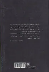 استلا